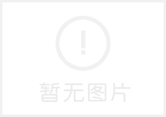 山东大学齐鲁医院（青岛）二期项目竣工环保验收